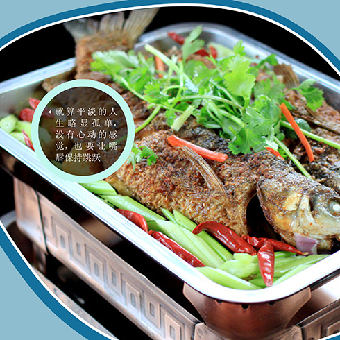 那年青春香鍋烤魚(yú)-美味烤魚(yú)