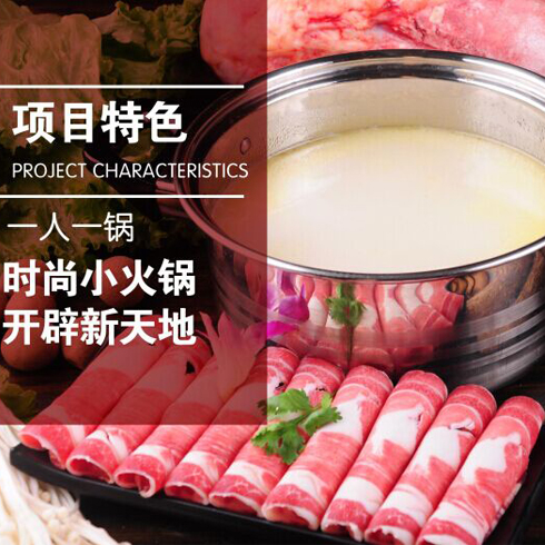 咕嘟火鍋