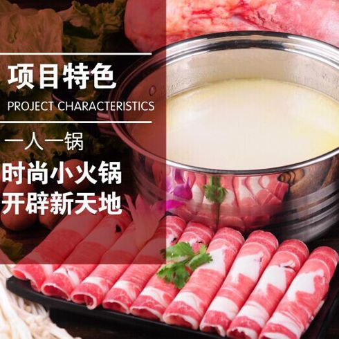 咕嘟火鍋