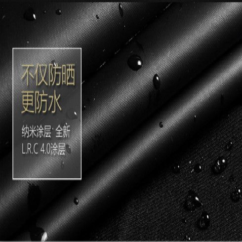 子母傘