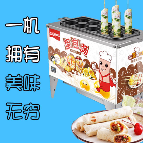 眾邦錦成臺灣蛋包腸制作機和產(chǎn)品