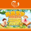 聰聰愛學(xué)服務(wù)站平臺登錄畫面