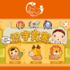 聰聰愛學(xué)服務(wù)站識字競賽