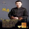 159創(chuàng)始人