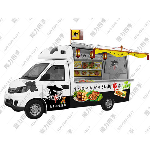 魔力四季美食車(chē)-燒烤小吃車(chē)