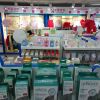 千喜貝貝母嬰用品-產品展示