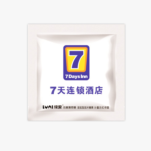 綠愛(ài)定制糖-七天連鎖酒店糖果