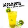 蝦DOU先生臺式小吃-茉名奇妙果