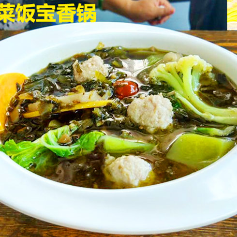 飯飽寶香鍋-酸菜魚(yú)丸飯寶香鍋