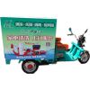 綠之源家電清洗-移動(dòng)作業(yè)車(chē)