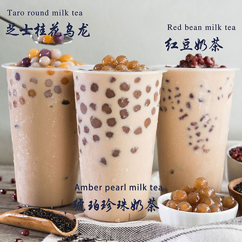 一件事餐飲技術培訓-特色奶茶