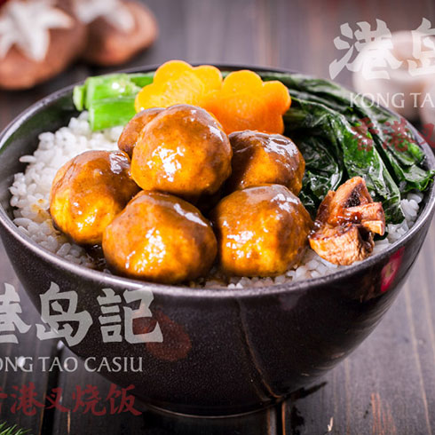 港島記-灣仔咖喱魚(yú)蛋