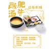 滇峰米線(xiàn)-酸湯肥牛過(guò)橋米線(xiàn)