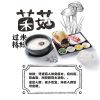 滇峰米線(xiàn)-菌菇過(guò)橋米線(xiàn)