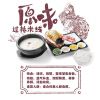 滇峰米線(xiàn)-原味過(guò)橋米線(xiàn)