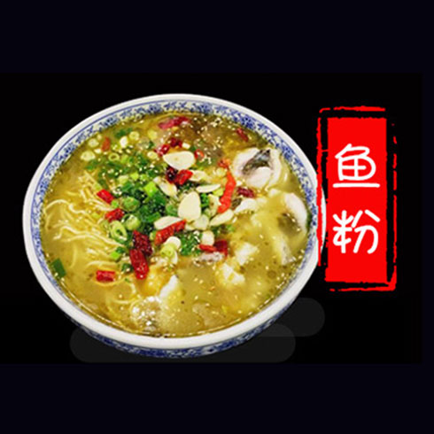 愛(ài)尚啵啵魚(yú)快餐-魚(yú)粉