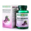 萬?？瓦M(jìn)口商品超市-葡萄籽提取物膠囊