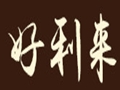 好利來(lái)男裝