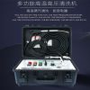 潔樂(lè)康空氣凈化-多功能高溫高壓清洗機(jī)
