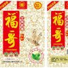 檳之皇檳榔-芝麻檳榔