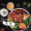 椒顏酸菜小魚(yú)-麻辣魚(yú)套餐