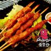 骨貨仔-骨肉相連串