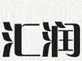 匯潤女裝