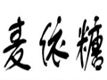 麥依糖女裝