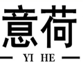 意荷女裝