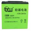 特源電池修復-石墨烯特源電池