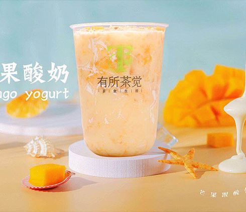 有所茶覺(jué)-芒果酸奶