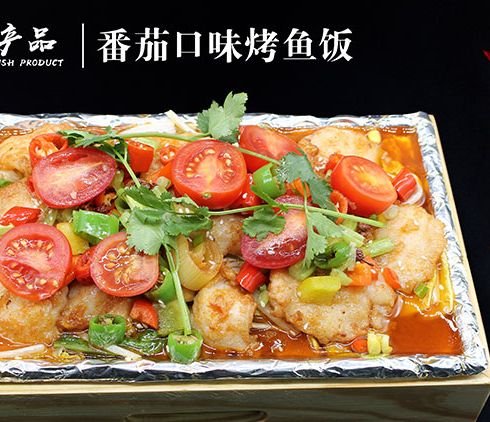 魚(yú)密天使-番茄口味烤魚(yú)飯