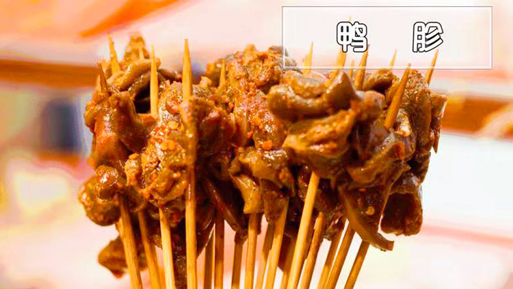 辣三國(guó)串串火鍋-鴨胗