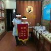 輔太醫(yī)鼻炎館相冊(cè)