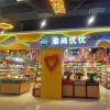 門(mén)店效果圖4